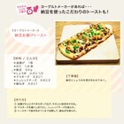 株式会社イーバランスのプレスリリース画像9