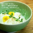 株式会社イーバランスのプレスリリース画像7