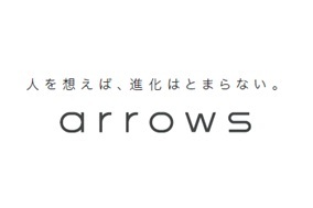 「arrows NX F-02H」PR事務局のプレスリリース画像2