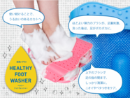 大阪銘板株式会社のプレスリリース