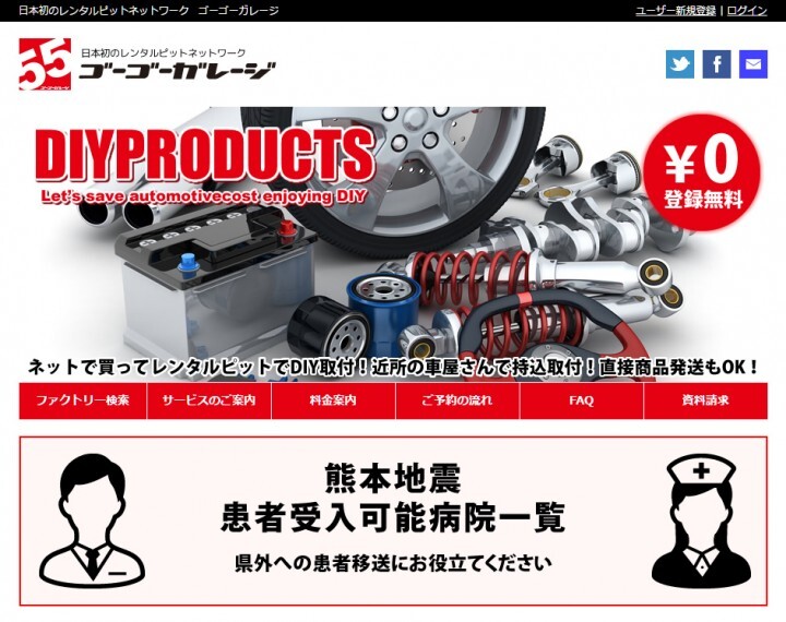 株式会社　インプルーブのプレスリリース画像1