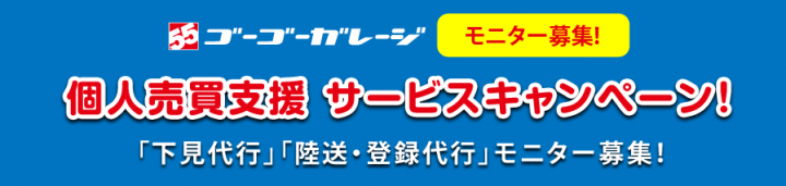 株式会社　インプルーブのプレスリリース画像1