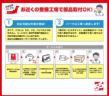 株式会社　インプルーブのプレスリリース画像1