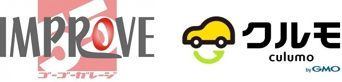 株式会社　インプルーブのプレスリリース