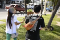 Starting point english academy corporationのプレスリリース