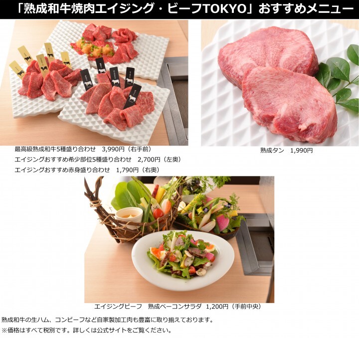 株式会社新和のプレスリリース画像7