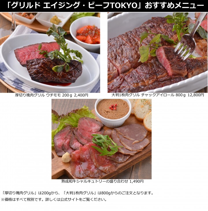 株式会社新和のプレスリリース画像8