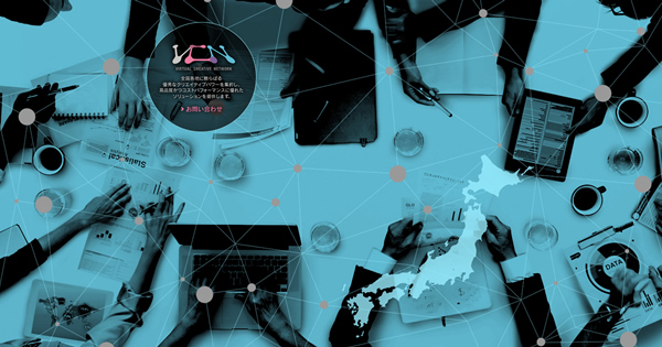 株式会社インフォデックスのプレスリリース画像1