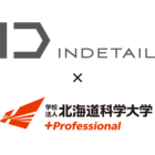 株式会社INDETAILのプレスリリース