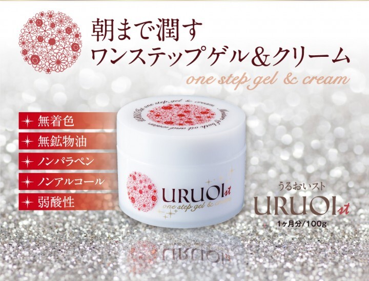 株式会社インマイライフのプレスリリース画像1