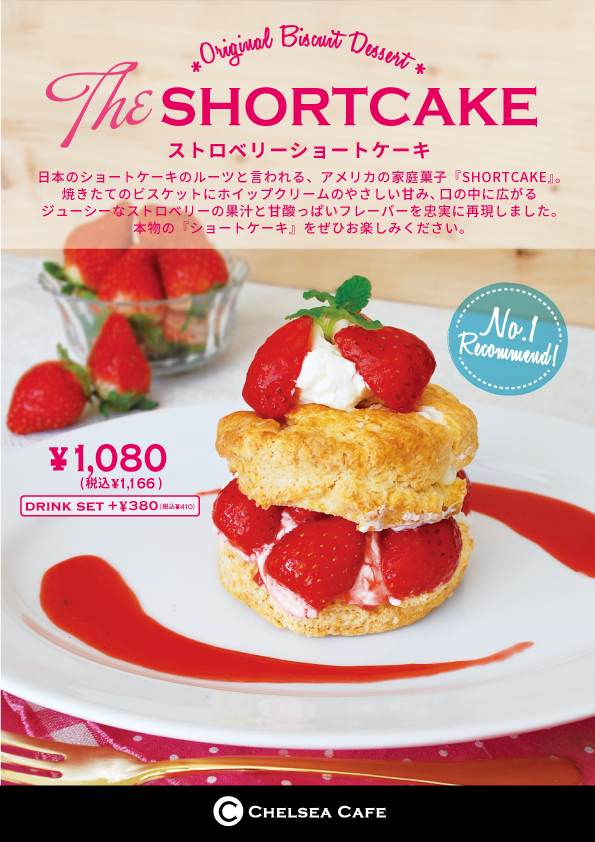 株式会社ドリームコーポレーションのプレスリリース画像1