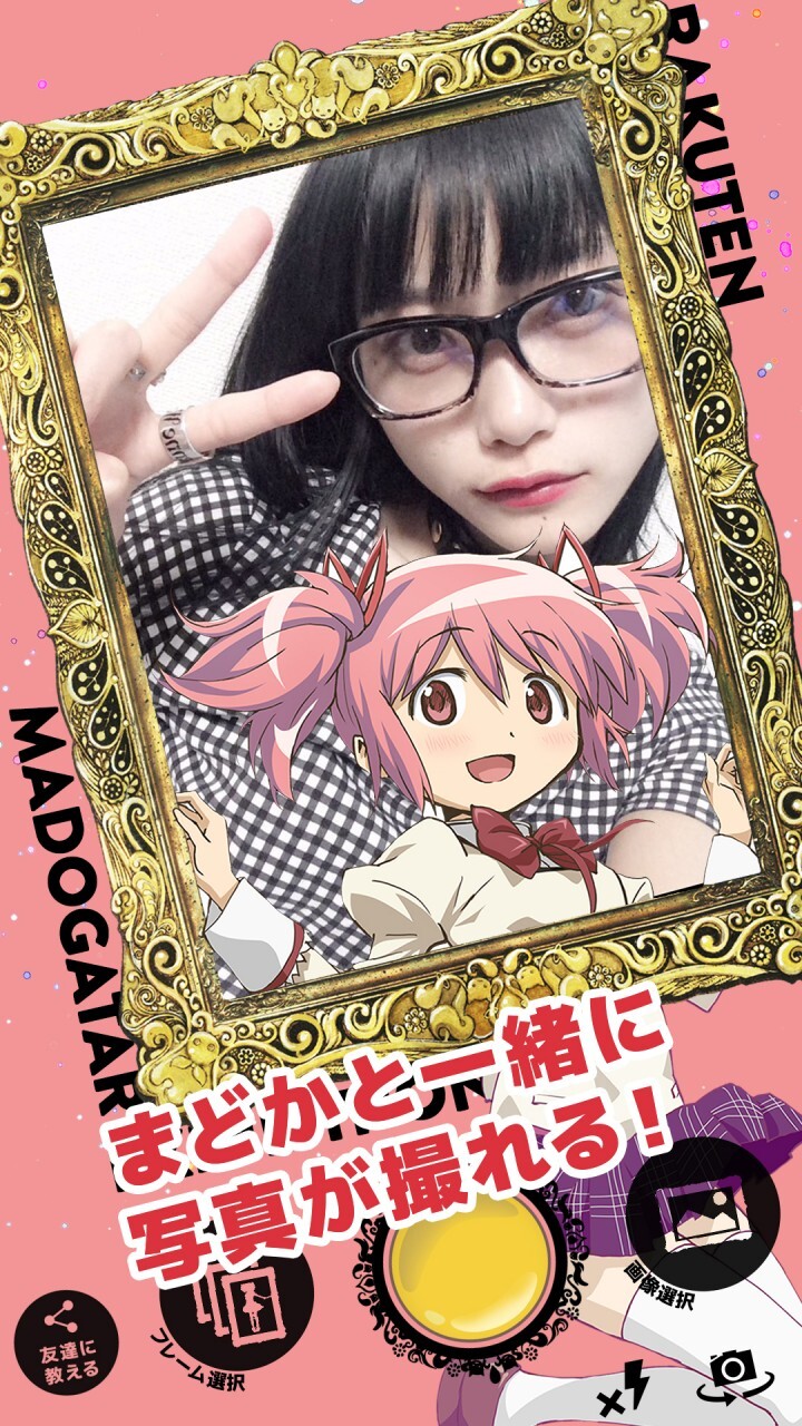 楽天株式会社のプレスリリース画像2