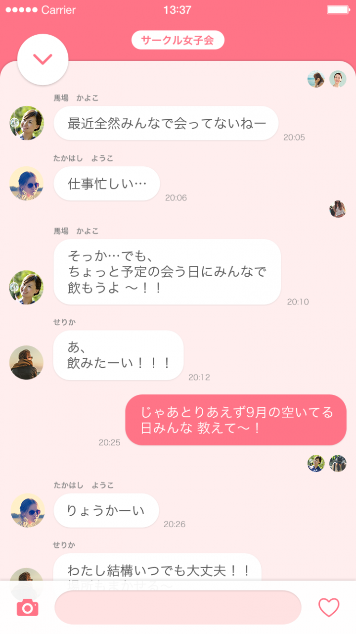 株式会社REVENTIVEのプレスリリース画像3