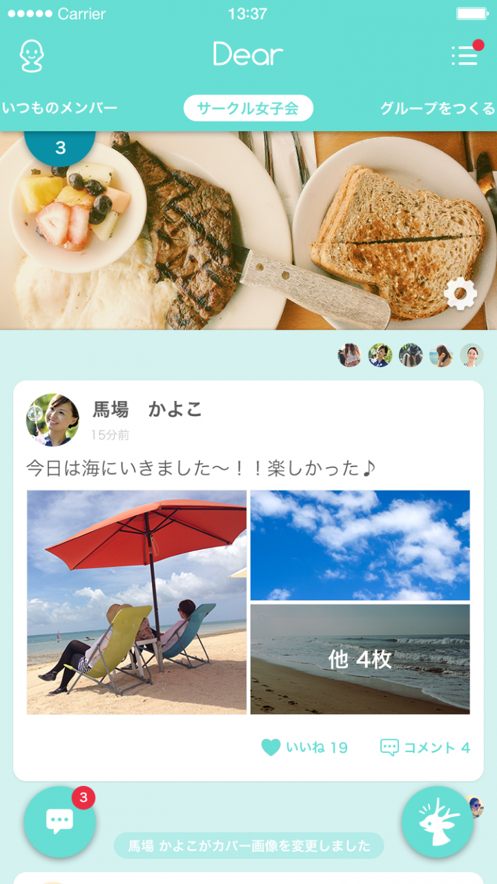 株式会社REVENTIVEのプレスリリース画像8