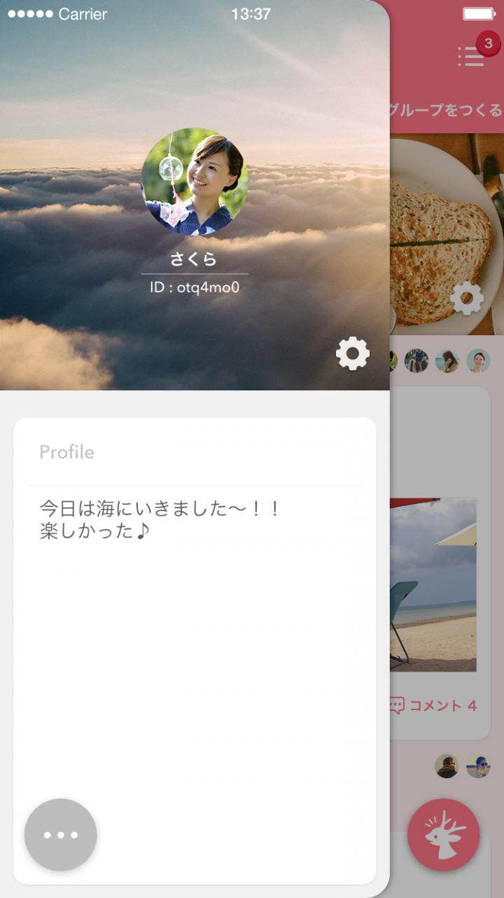 株式会社REVENTIVEのプレスリリース画像4