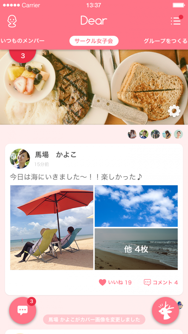 株式会社REVENTIVEのプレスリリース画像5