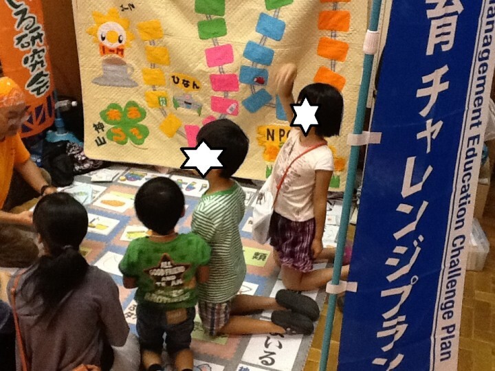 NPO法人　高齢者住まいる研究会のプレスリリース画像1