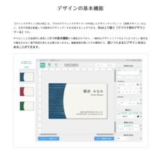 株式会社キングプリンターズのプレスリリース画像3