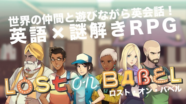 WordUp Gamesのプレスリリース画像2