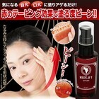 株式会社シエルのプレスリリース画像1