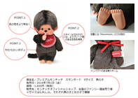 株式会社セキグチのプレスリリース