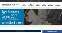 株式会社Life Labのプレスリリース