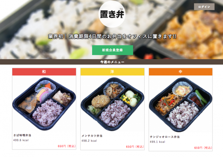 株式会社Smileyのプレスリリース画像1