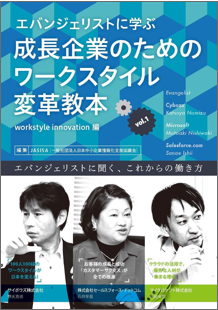 一般社団法人日本デジタルトランスフォーメーション推進協会のプレスリリース画像1