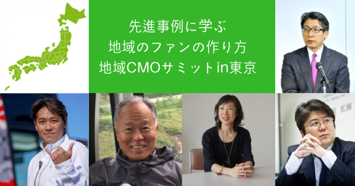 一般社団法人日本デジタルトランスフォーメーション推進協会のプレスリリース画像1