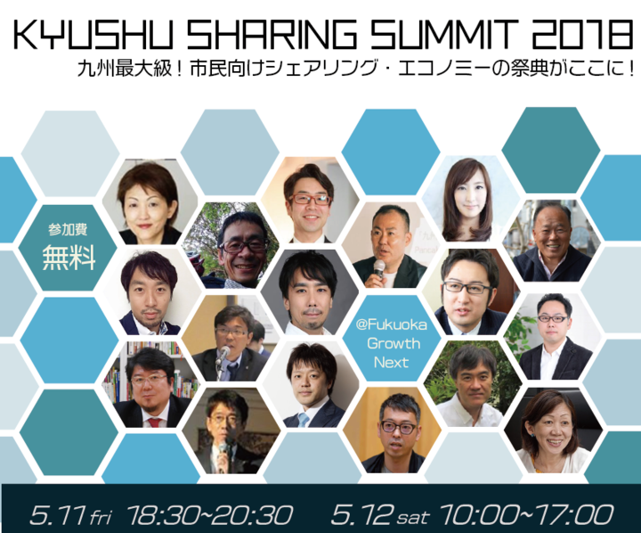 一般社団法人日本デジタルトランスフォーメーション推進協会のプレスリリース画像1