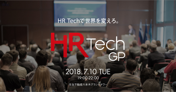 一般社団法人日本デジタルトランスフォーメーション推進協会のプレスリリース画像1