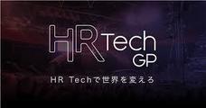 一般社団法人日本デジタルトランスフォーメーション推進協会のプレスリリース8