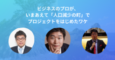 一般社団法人日本デジタルトランスフォーメーション推進協会のプレスリリース7