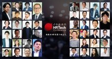 一般社団法人日本デジタルトランスフォーメーション推進協会のプレスリリース6