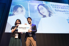 一般社団法人日本デジタルトランスフォーメーション推進協会のプレスリリース画像5