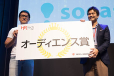 一般社団法人日本デジタルトランスフォーメーション推進協会のプレスリリース画像4