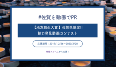 一般社団法人日本デジタルトランスフォーメーション推進協会のプレスリリース画像1