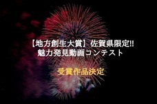 一般社団法人日本デジタルトランスフォーメーション推進協会のプレスリリース画像1
