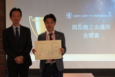 一般社団法人日本デジタルトランスフォーメーション推進協会のプレスリリース画像2