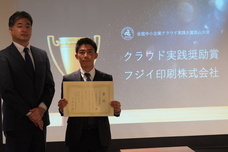 一般社団法人日本デジタルトランスフォーメーション推進協会のプレスリリース画像8