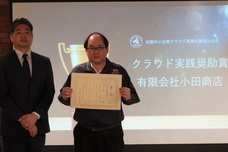 一般社団法人日本デジタルトランスフォーメーション推進協会のプレスリリース画像5