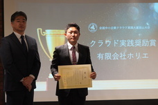 一般社団法人日本デジタルトランスフォーメーション推進協会のプレスリリース画像7