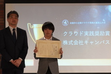 一般社団法人日本デジタルトランスフォーメーション推進協会のプレスリリース画像4