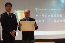 一般社団法人日本デジタルトランスフォーメーション推進協会のプレスリリース画像6