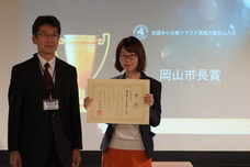 一般社団法人日本デジタルトランスフォーメーション推進協会のプレスリリース画像3