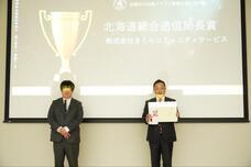 一般社団法人日本デジタルトランスフォーメーション推進協会のプレスリリース画像1