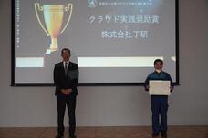 一般社団法人日本デジタルトランスフォーメーション推進協会のプレスリリース画像6