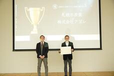 一般社団法人日本デジタルトランスフォーメーション推進協会のプレスリリース画像2