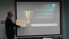 一般社団法人日本デジタルトランスフォーメーション推進協会のプレスリリース画像9