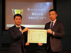 一般社団法人日本デジタルトランスフォーメーション推進協会のプレスリリース画像3